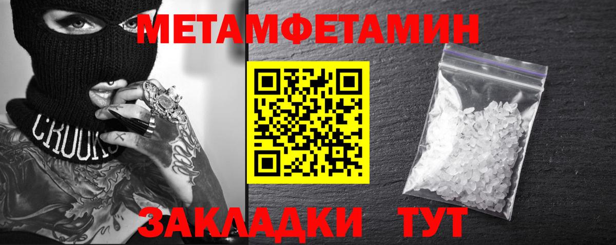 АМФЕТАМИН  Amphetamine Premium  Вход с VPN  Аргун 