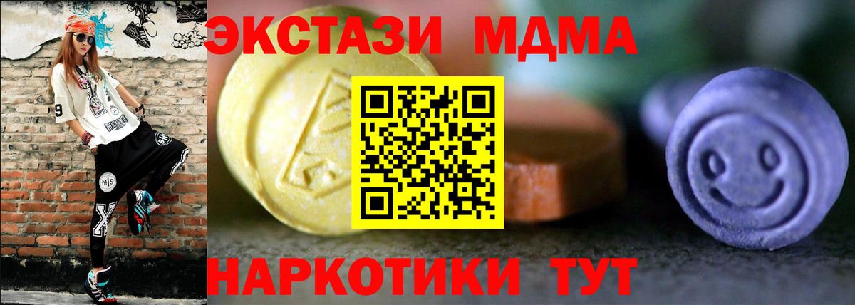 Ecstasy 250 мг  ЭКСТАЗИ  Аргун  ЭКСТАЗИ Philipp Plein  Вход с VPN 