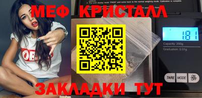 стаф Первоуральск