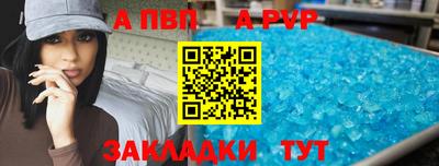 сатива Пенза