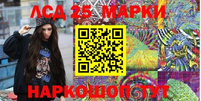 сатива Пенза