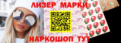 PSILOCYBIN Партизанск