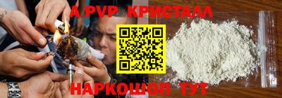 стаф Первоуральск