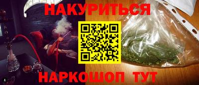 сатива Пенза