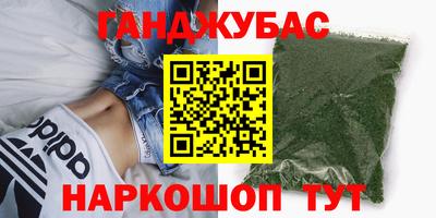 стаф Первоуральск