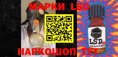 PSILOCYBIN Партизанск