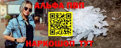 PSILOCYBIN Партизанск