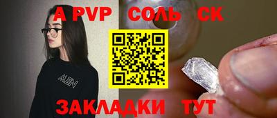 сатива Пенза