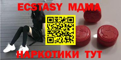стаф Первоуральск
