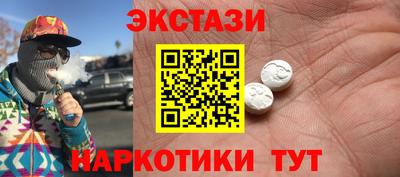 PSILOCYBIN Партизанск