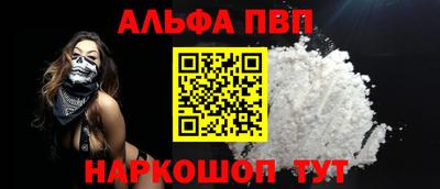 сатива Пенза
