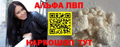 стаф Первоуральск