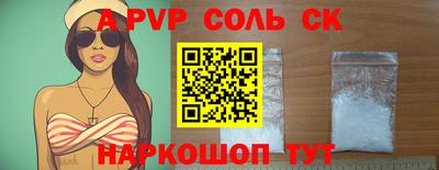 PSILOCYBIN Партизанск