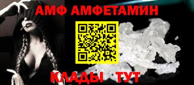 PSILOCYBIN Партизанск