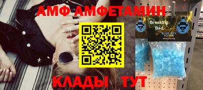 стаф Первоуральск