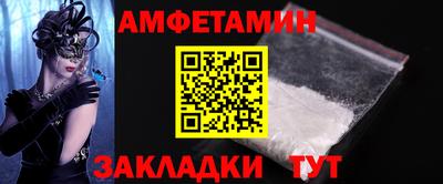 стаф Первоуральск