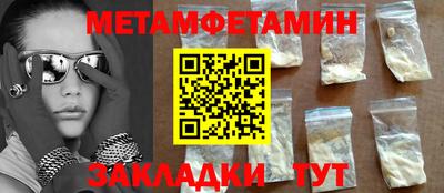 стаф Первоуральск