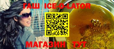 сатива Пенза