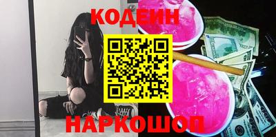 PSILOCYBIN Партизанск