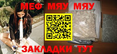 PSILOCYBIN Партизанск