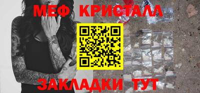 PSILOCYBIN Партизанск
