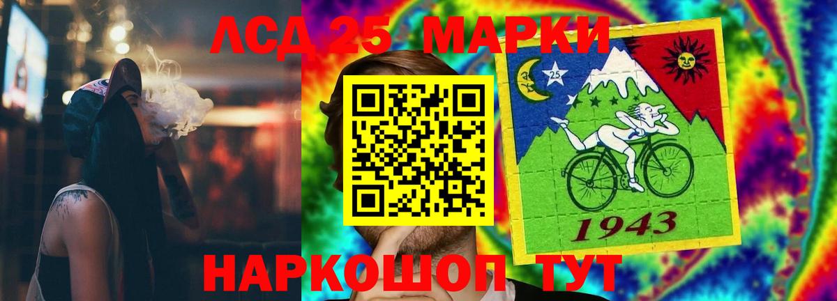 Лсд 25 экстази ecstasy Аргун