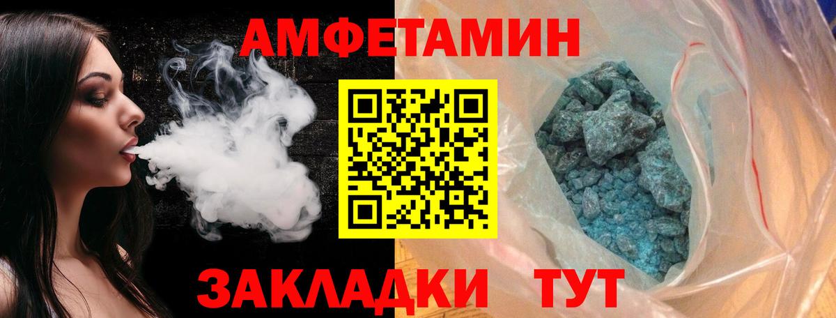 Аргун  Первитин Декстрометамфетамин 99.9%  МЕТАМФЕТАМИН  Вход с VPN 